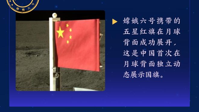 隆多打趣：若凯尔特人要炒谁鱿鱼 可以让我进马祖拉的教练组